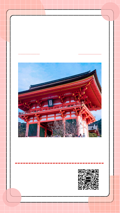 日本东京旅行购物手机海报背景