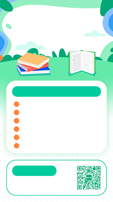 绿色简约亲子阅读课程团购手机海报背景
