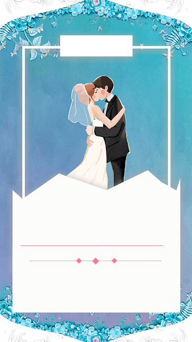 清新浪漫结婚邀请函手机海报模板背景