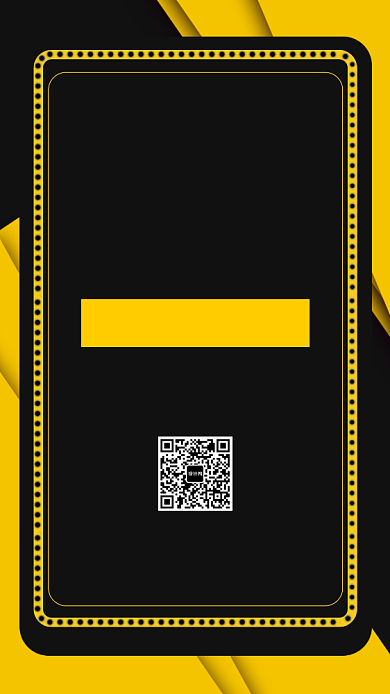 2020黑色星期五手机海报背景