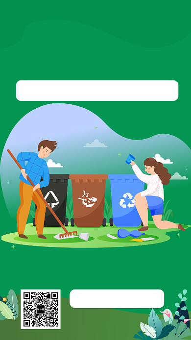 绿色扁平风垃圾分类宣传手机海报背景