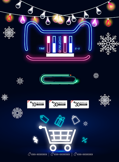 彩色大气双十一霓虹灯广告印刷海报模板背景