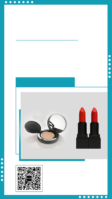 年底首发手机海报背景