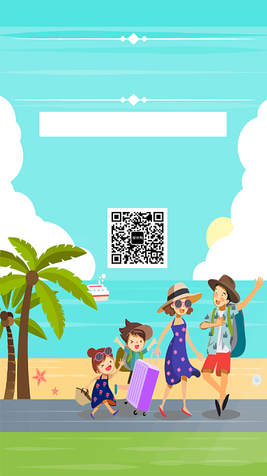 国庆海岛游促销海报背景