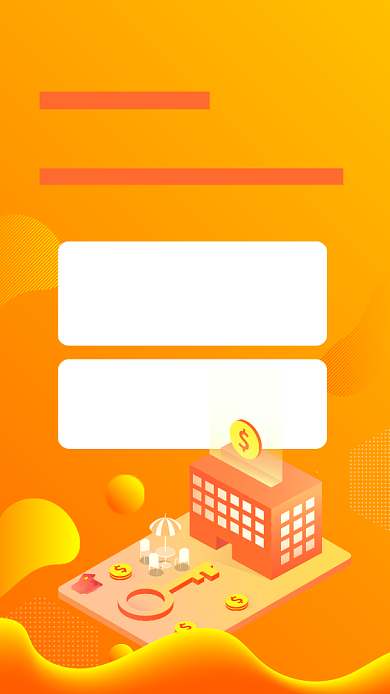 橙色立体理财有道金融投资贷款手机海报背景