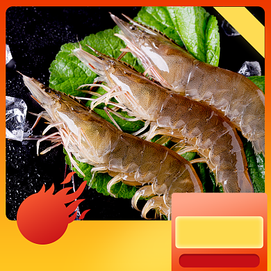 红色黄色双十二鲜虾海鲜海产直通车背景