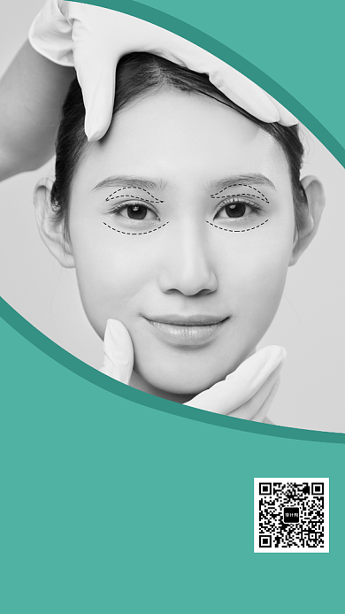 整形机构自然双眼皮微整形医疗美容海报设计背景