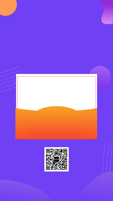 紫色简约金融贷款手机海报模板背景