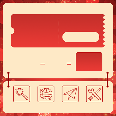 天猫元旦新年满减活动淘宝banner背景