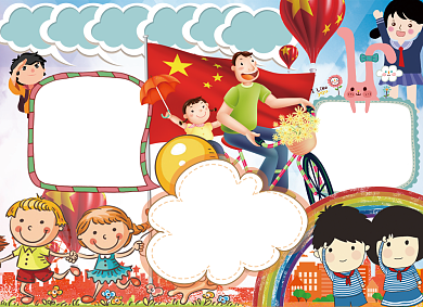 创意十一国庆节卡通小报背景