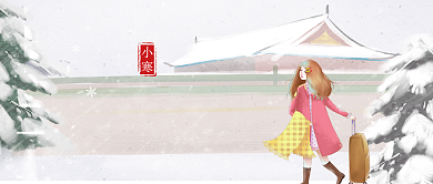 卡通白色雪天回家节气大寒公众号首图背景