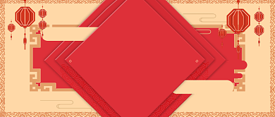 红色中国风新年春节祝福对联公众号首图背景