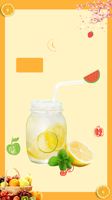 清新黄色夏季水果美食促销手机海报背景