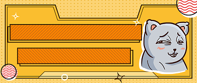 睡眠时间新媒体首图背景