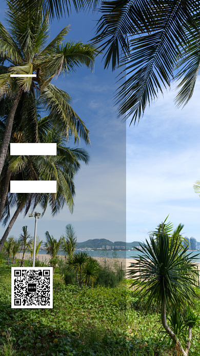 简约大气海南三亚旅游宣传手机海报背景