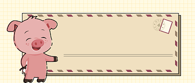 最丧年终总结公众号首图背景