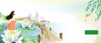 温暖的时光旅游专题公众号首图背景