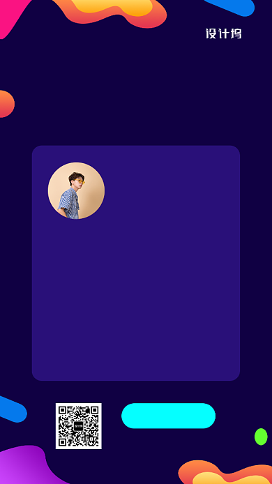 蓝色简约短视频培训手机海报背景