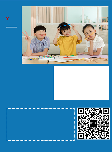 寒假美术艺考机构培训机构招生海报背景