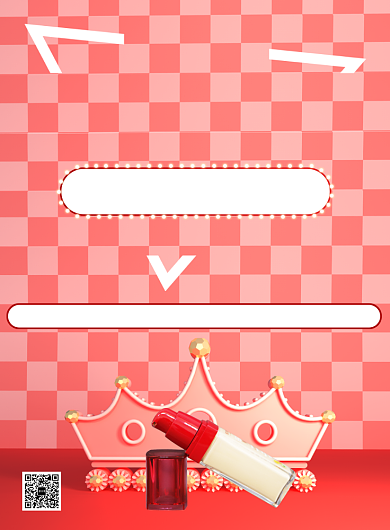 潮流时尚美妆促销印刷海报背景