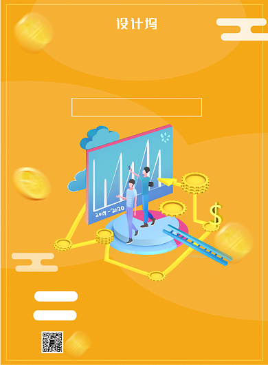 黄色几何投资理财海报模板背景