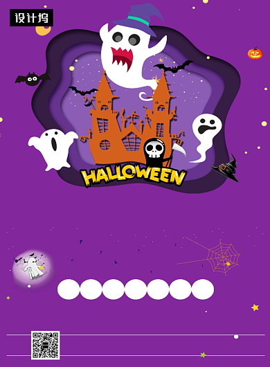 紫色卡通插画万圣节狂欢夜印刷海报模板背景