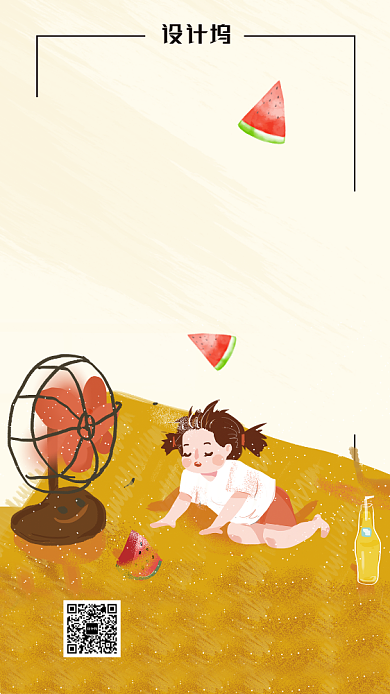 传统节日文化宣传海报背景