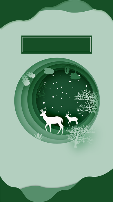 3月21日世界森林日手机海报背景