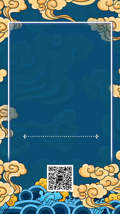 墨绿色新中式国潮年末清仓手机海报背景