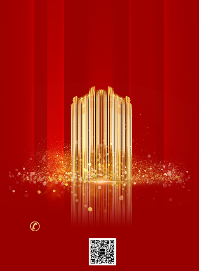 红色大气楼盘开售印刷海报背景