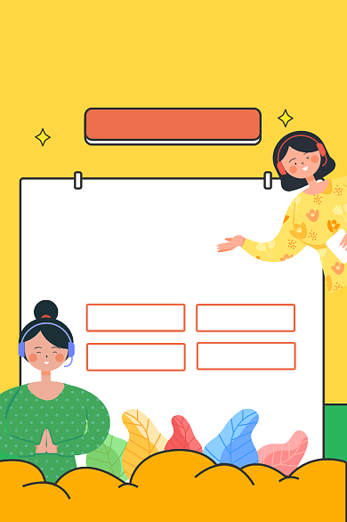 英语试听课文章配图背景