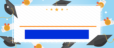 学习培训班达进步率公众号首图背景