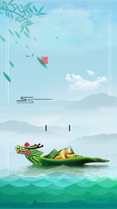 中国传统端午节龙舟粽子海报背景