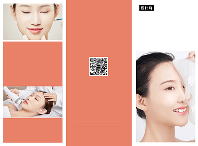 大气简约美容院价格表三折页模板背景