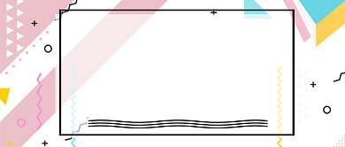 白色粉色叠字搞事情全场折扣公众号首图背景