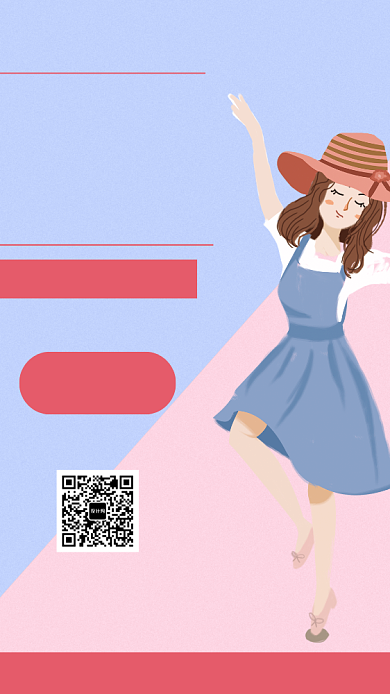 舞蹈班招生手机海报背景