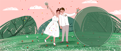 结婚爱情插画公众号首图背景