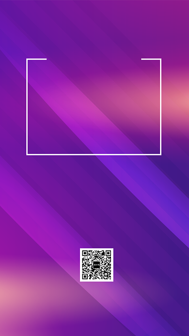 5G 新时代互联网峰会邀请函背景