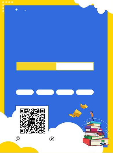 秋季暑期班少儿补习促销宣传印刷海报背景