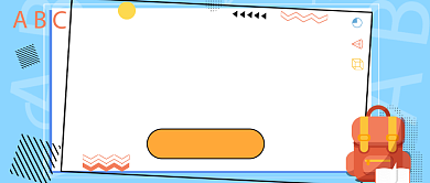 蓝色寒假补习培训公众号首图背景