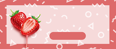 美食餐饮水果促销七折粉色可爱公众号首图背景