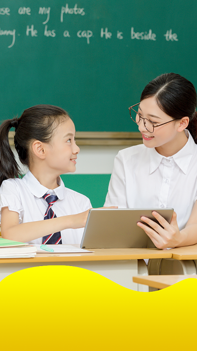 黄色校园安全宣讲会手机海报背景