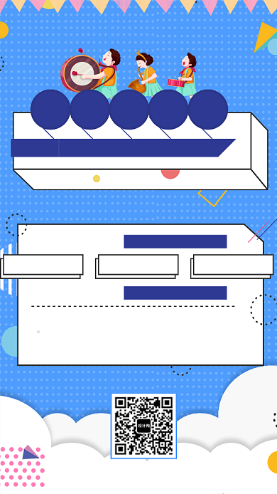 创意时尚乐器培训班海报背景