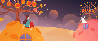 明月中秋相思插画公众号首图背景