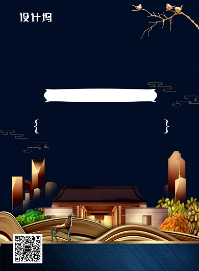 创意房地产盛大开盘学府生活促销印刷海报背景