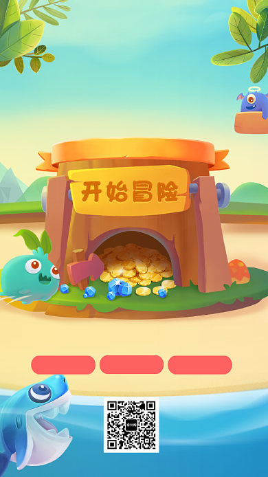 户外冒险乐园海报背景