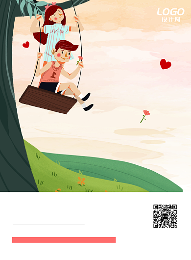 浪漫七夕情人节庆祝节日海报模板背景