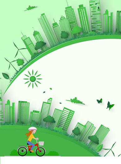 剪纸绿色大气保护地球环保广告印刷海报模板背景