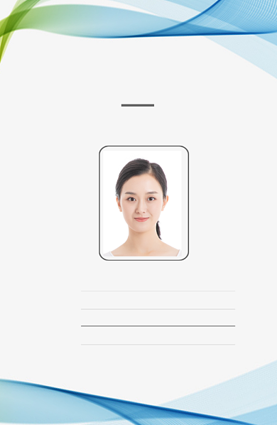 创意蓝色渐变线条工作证背景