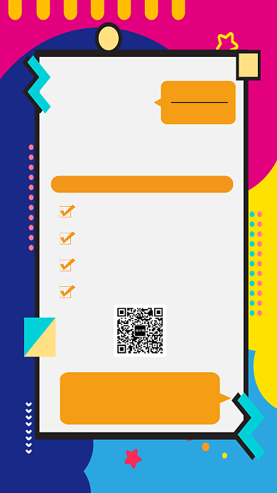 招聘几何风时尚创意宣传海报背景